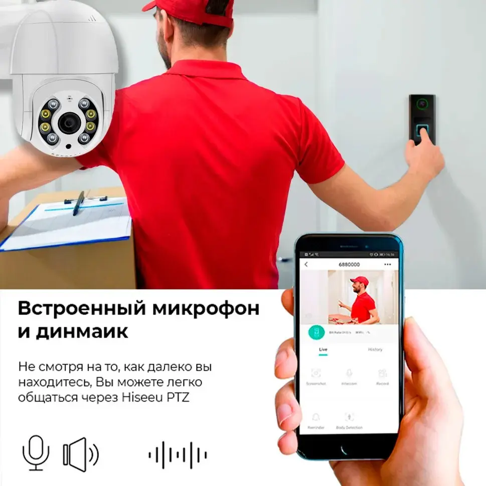 Уличная поворотная Wi-Fi Blackview CAM-01