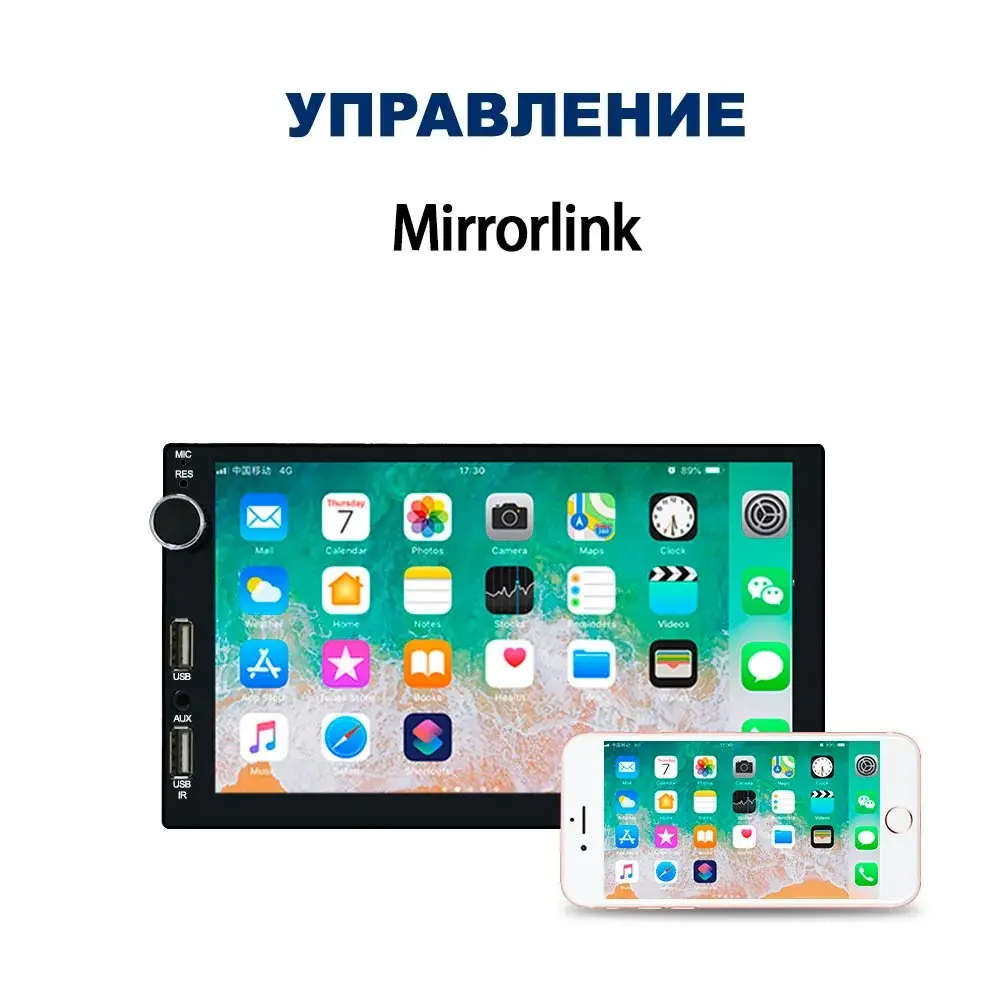 Мультимедийный видеоплеер на базе Android 11 ,7